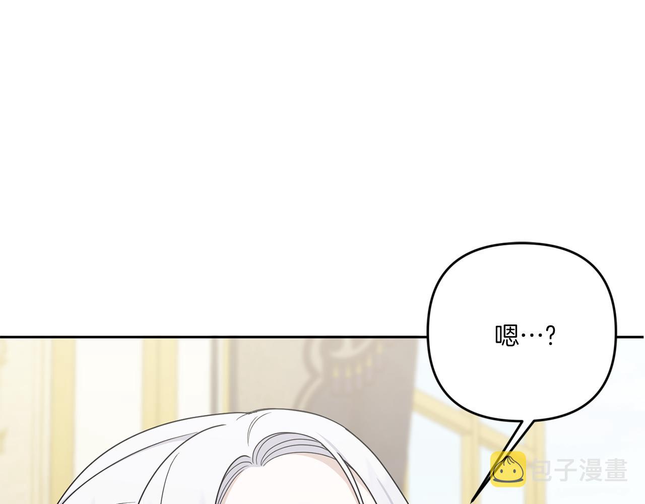 第48话 神秘的帅哥128