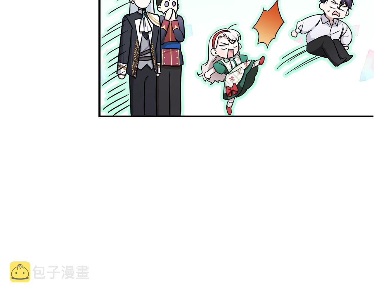 第57话 傲娇的皇女28