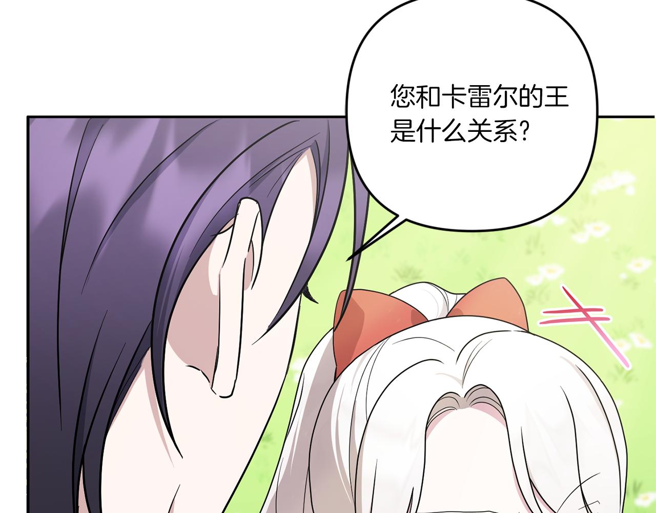 第49话 主动127