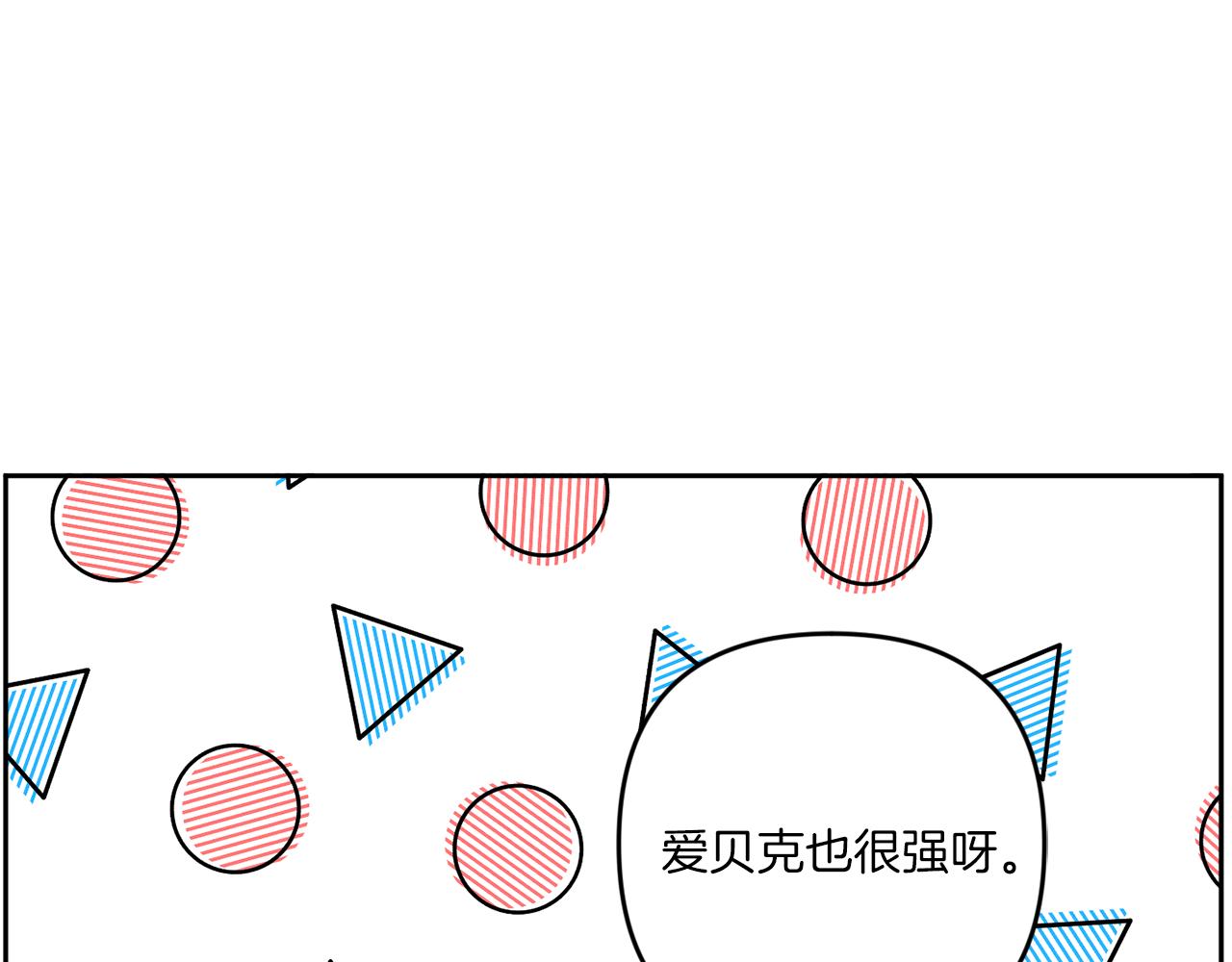 第37话 升化15