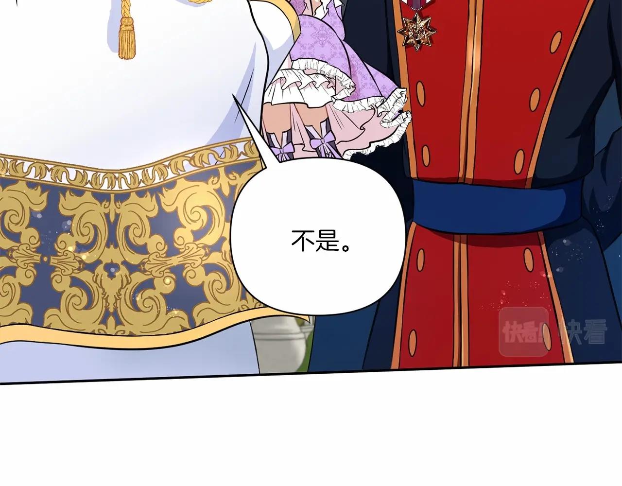 第18话 扩大势力计划99