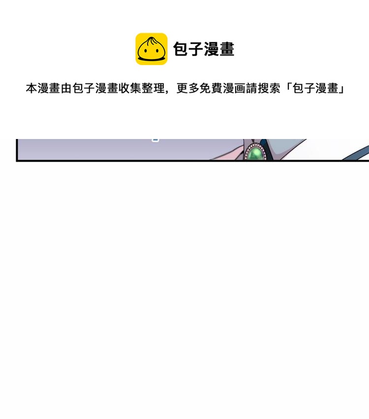 第5话 我一定会守护好皇女殿下93