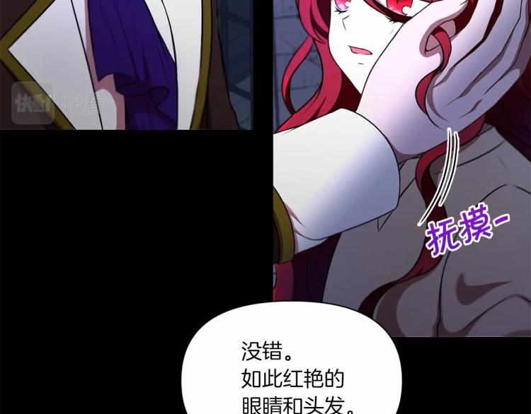 第11话 真的还可以相信人类吗20