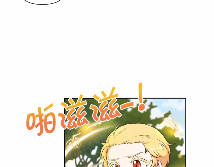 第13话 皇子的烦恼130