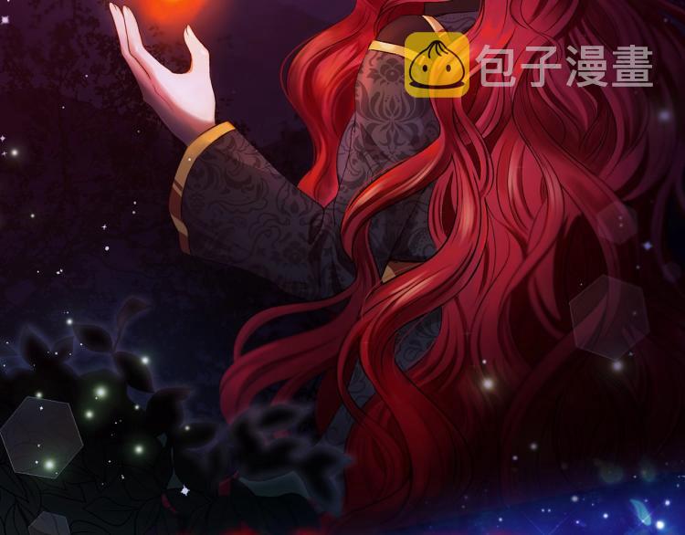 序章 幼崽大佬想要当皇帝？3