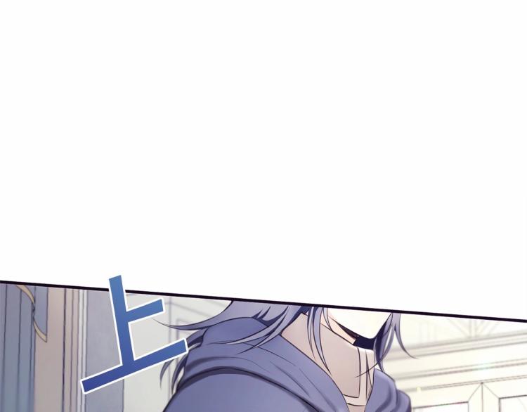 第5话 我一定会守护好皇女殿下27