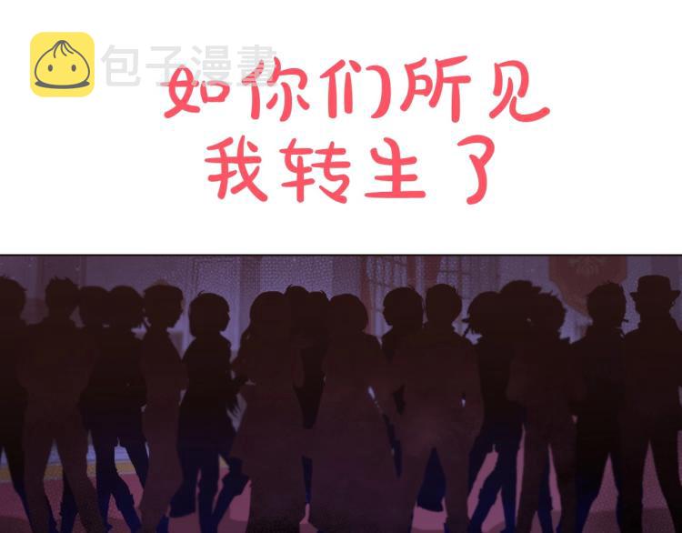 序章 幼崽大佬想要当皇帝？12
