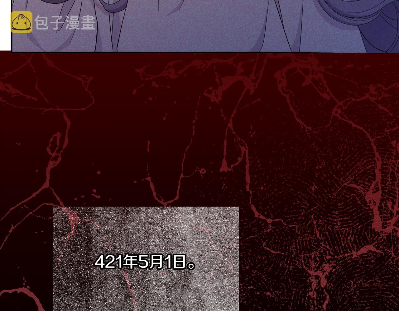 第42话 妈妈的日记135