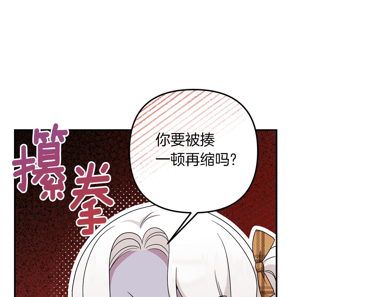 第41话 复仇114