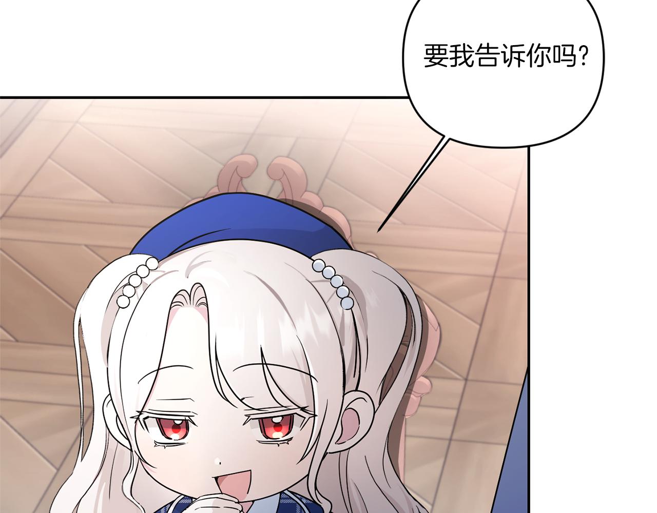 第53话 求抱大腿155