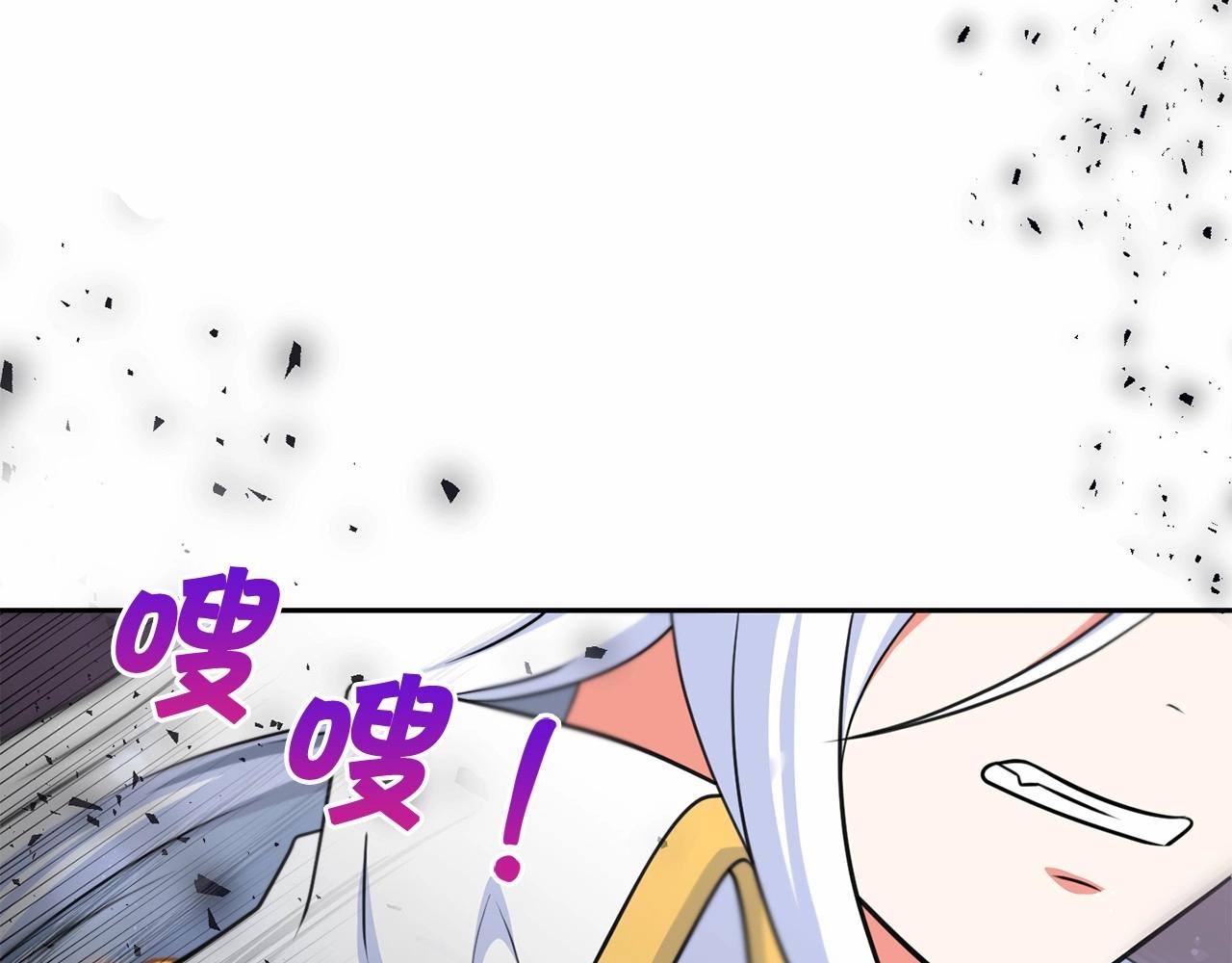 第19话 今天就毒死她！133
