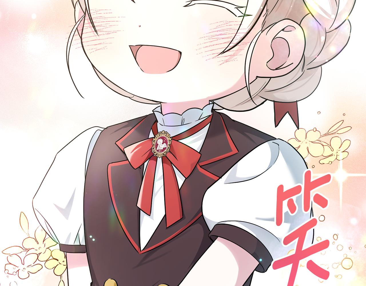 第62话 礼物180