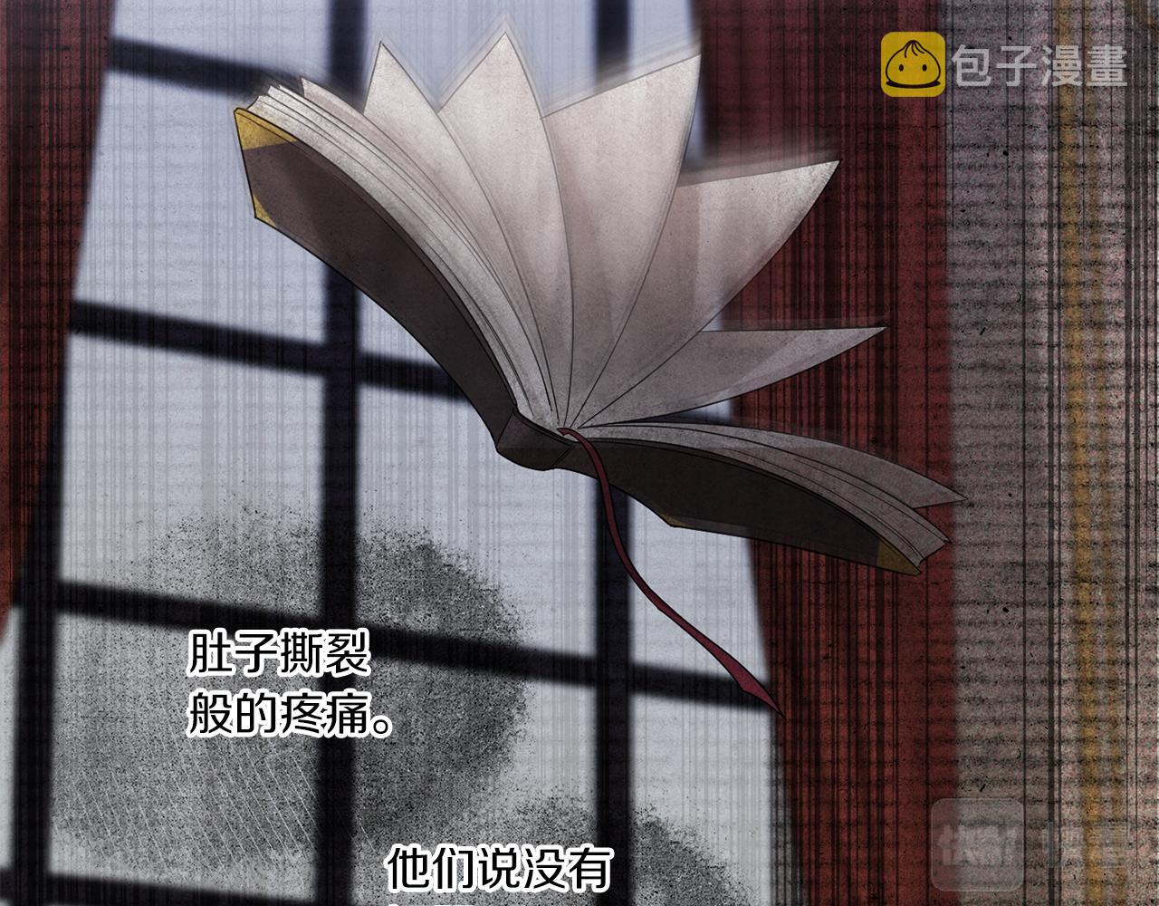 第42话 妈妈的日记166