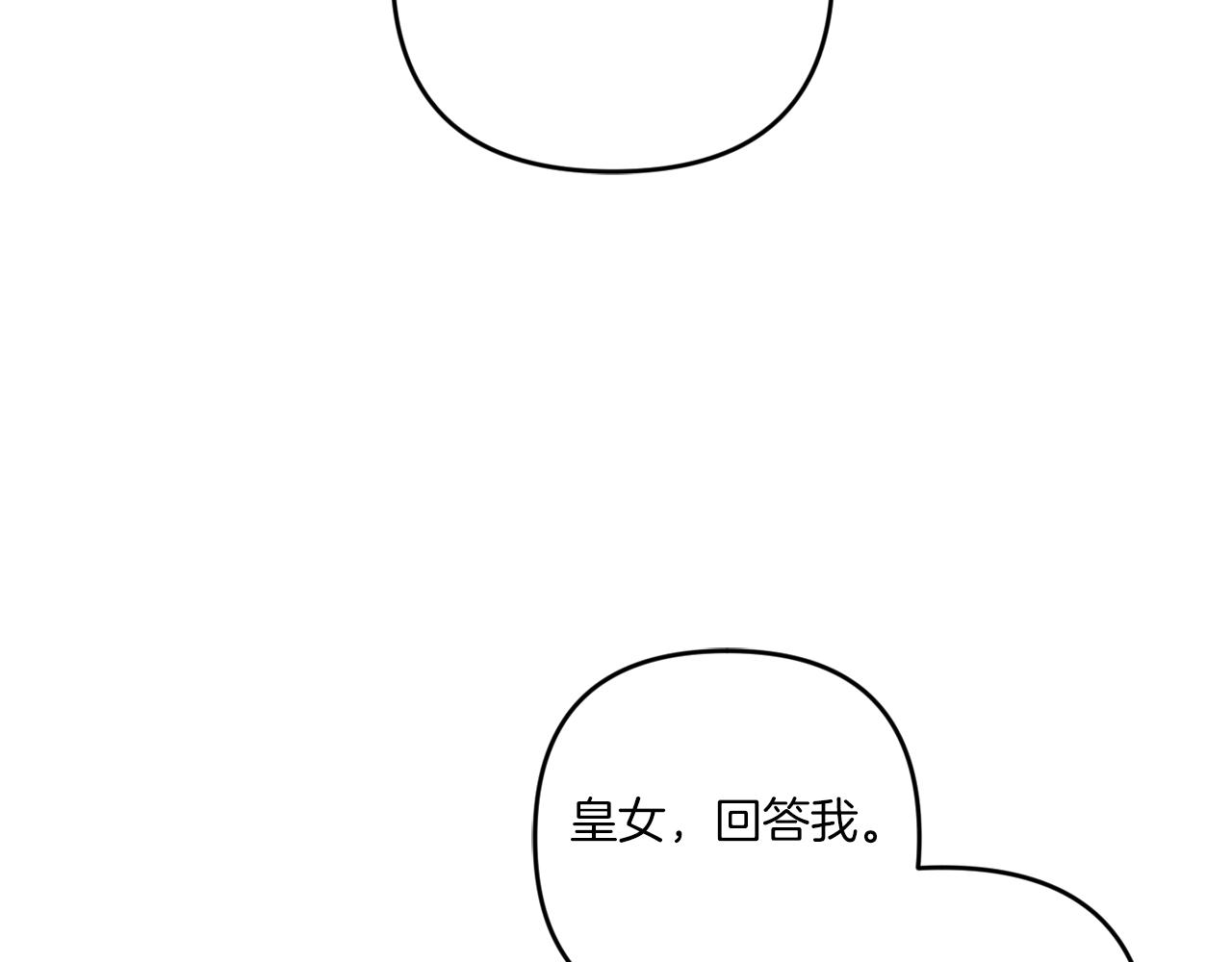 第44话 最幸福的小孩127
