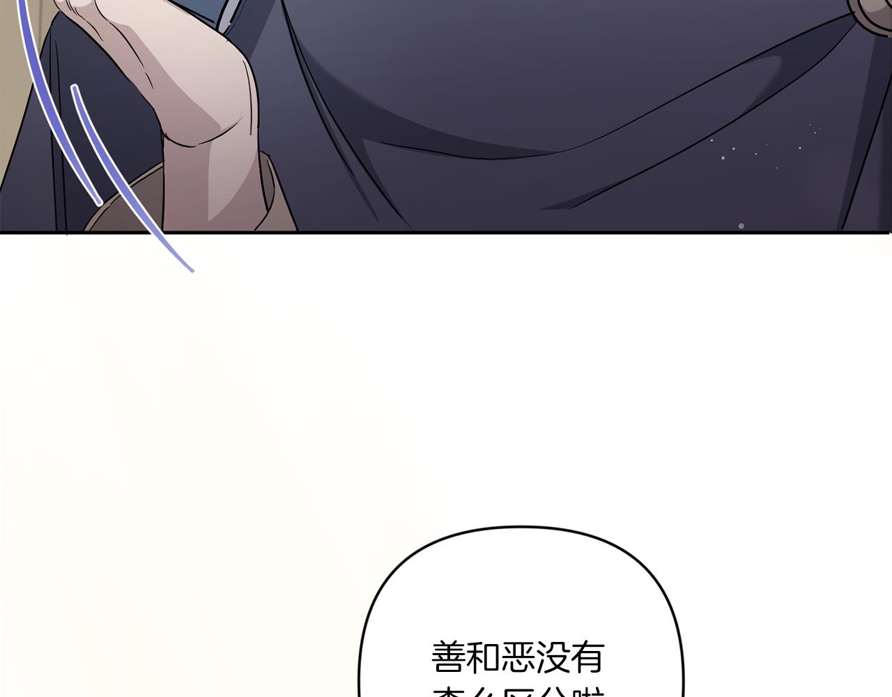 第52话 过分96