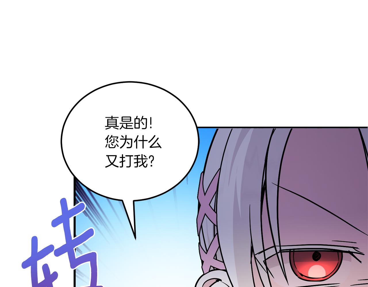 第61话 感化敌人13