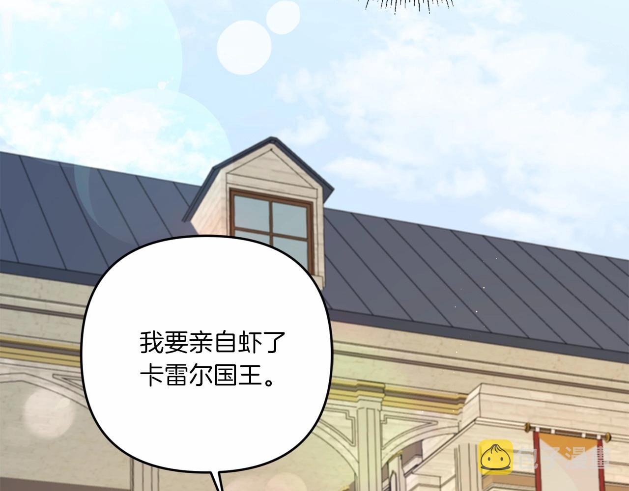 第28话 借刀杀人的小妹妹64