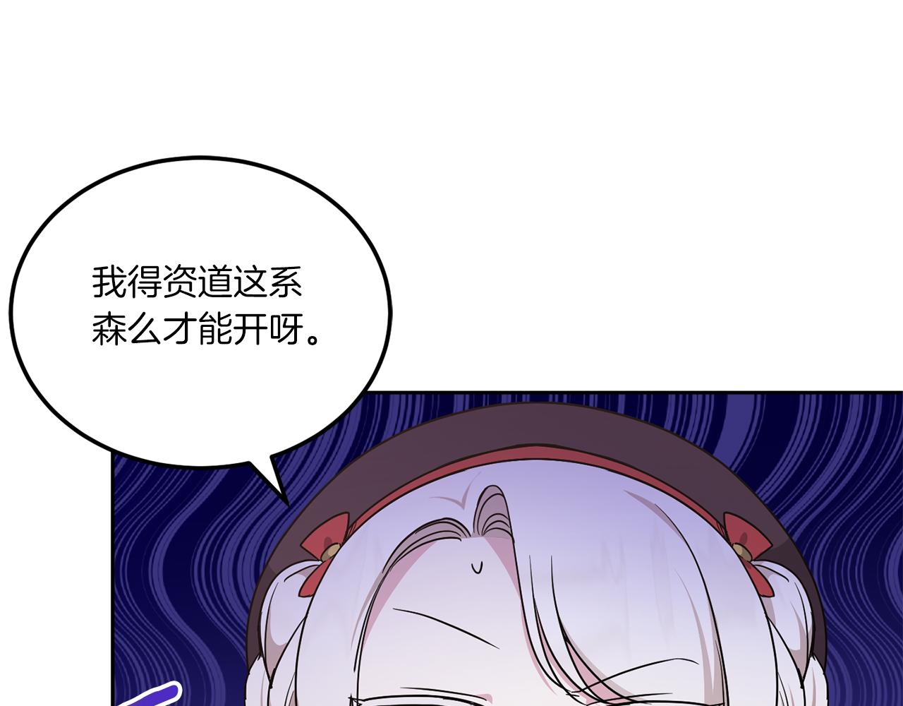 第62话 礼物119