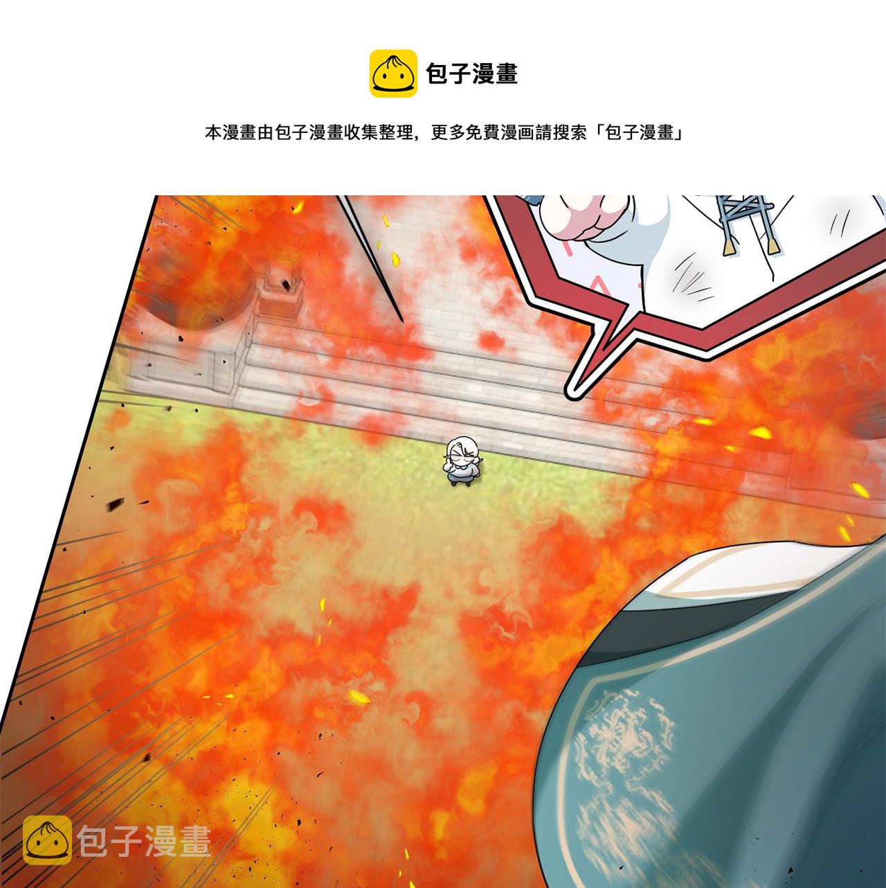 第40话 最强後盾64