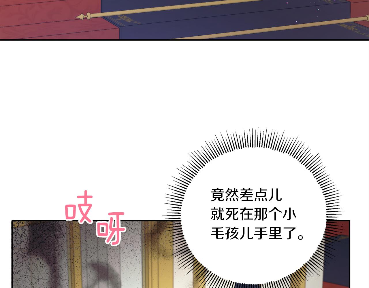第41话 复仇75