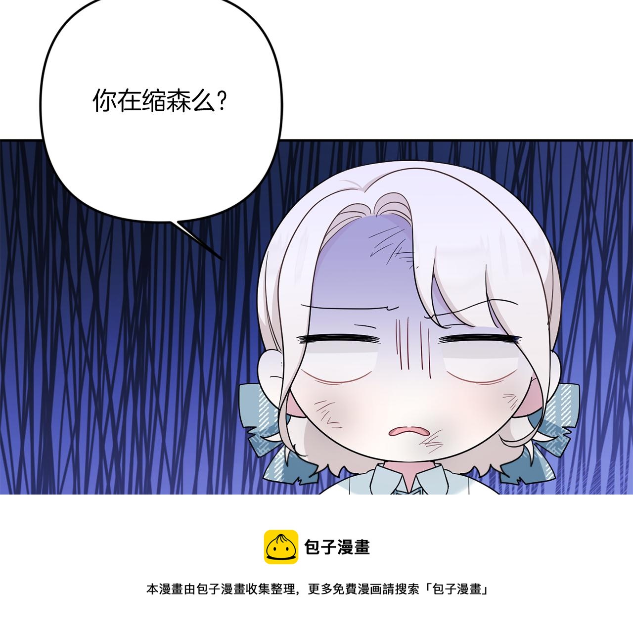 第39话 请求196
