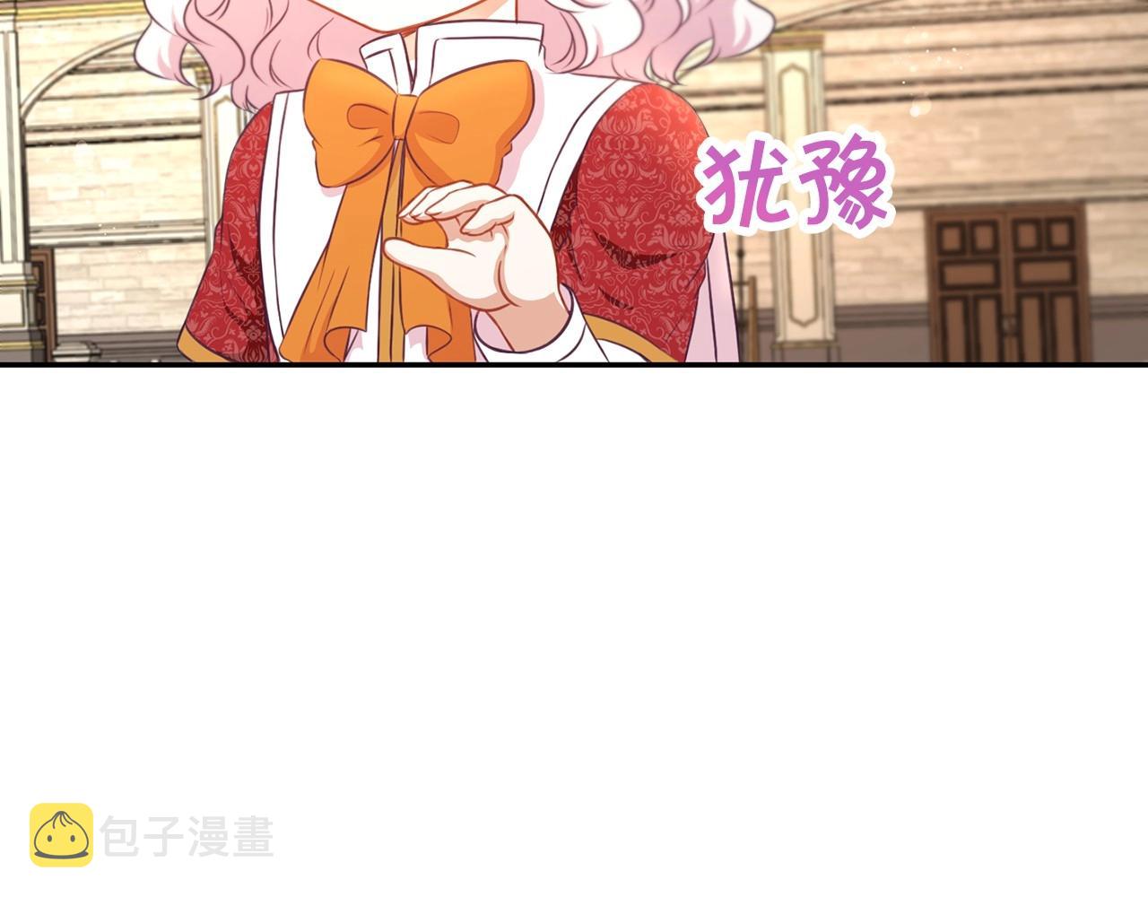 第28话 借刀杀人的小妹妹95
