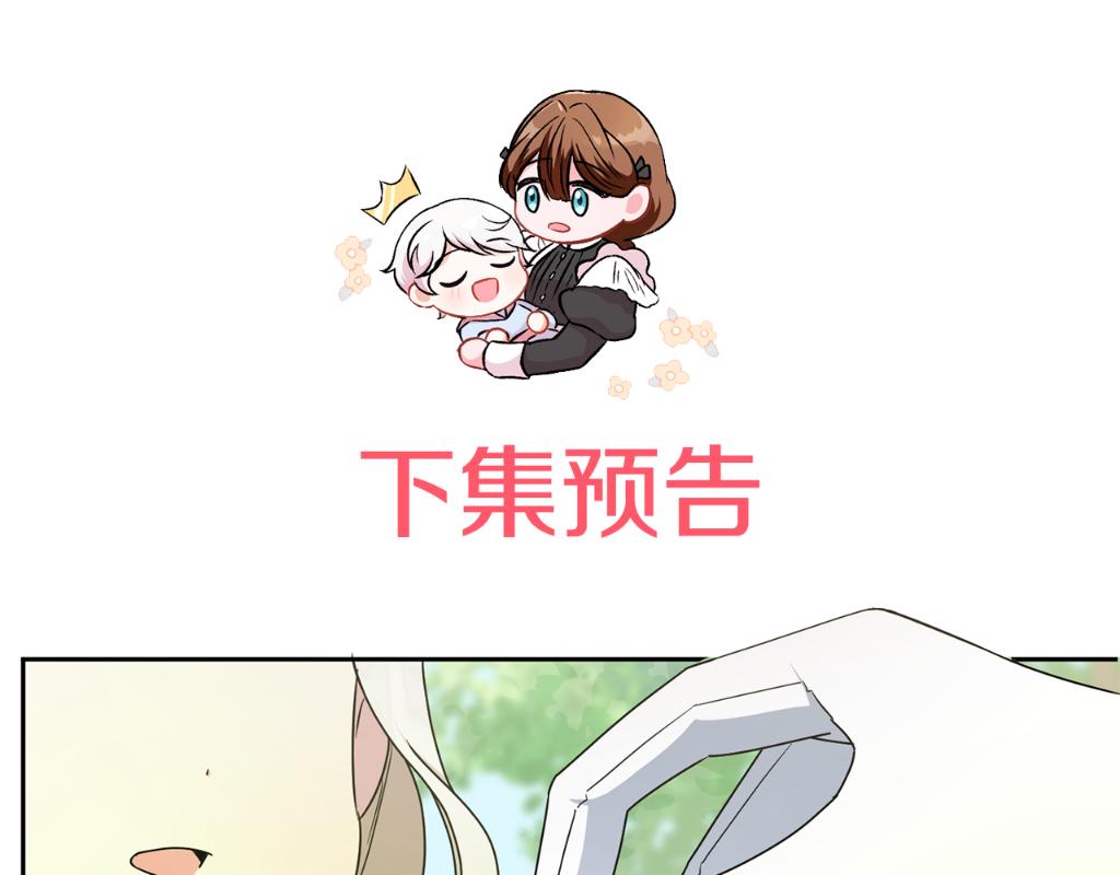 第48话 神秘的帅哥188