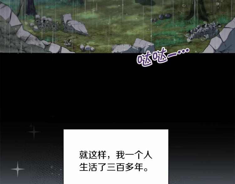 第11话 真的还可以相信人类吗79