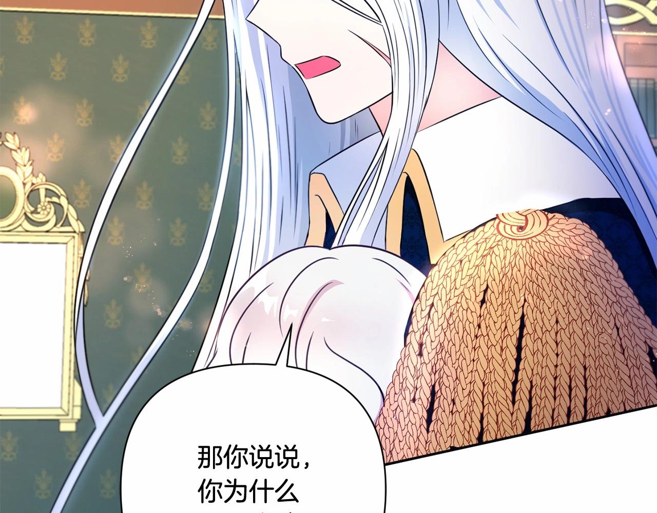第24话 做我徒弟吧114