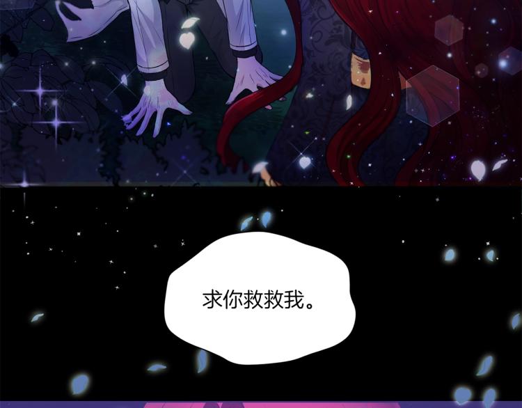 第1话 魔女转生团子皇女7