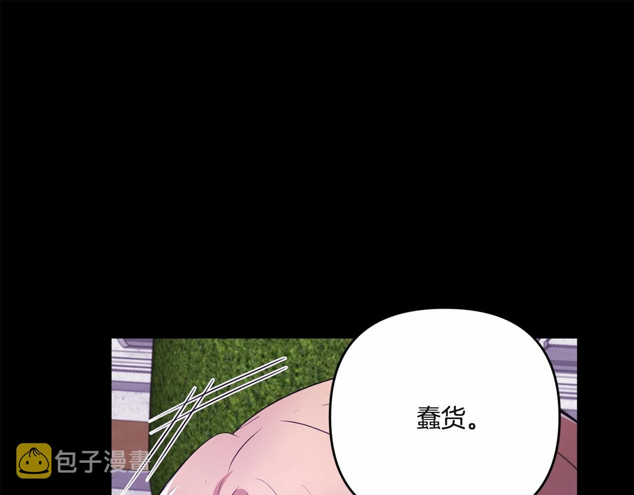 第1季完结话 全力以赴对决148