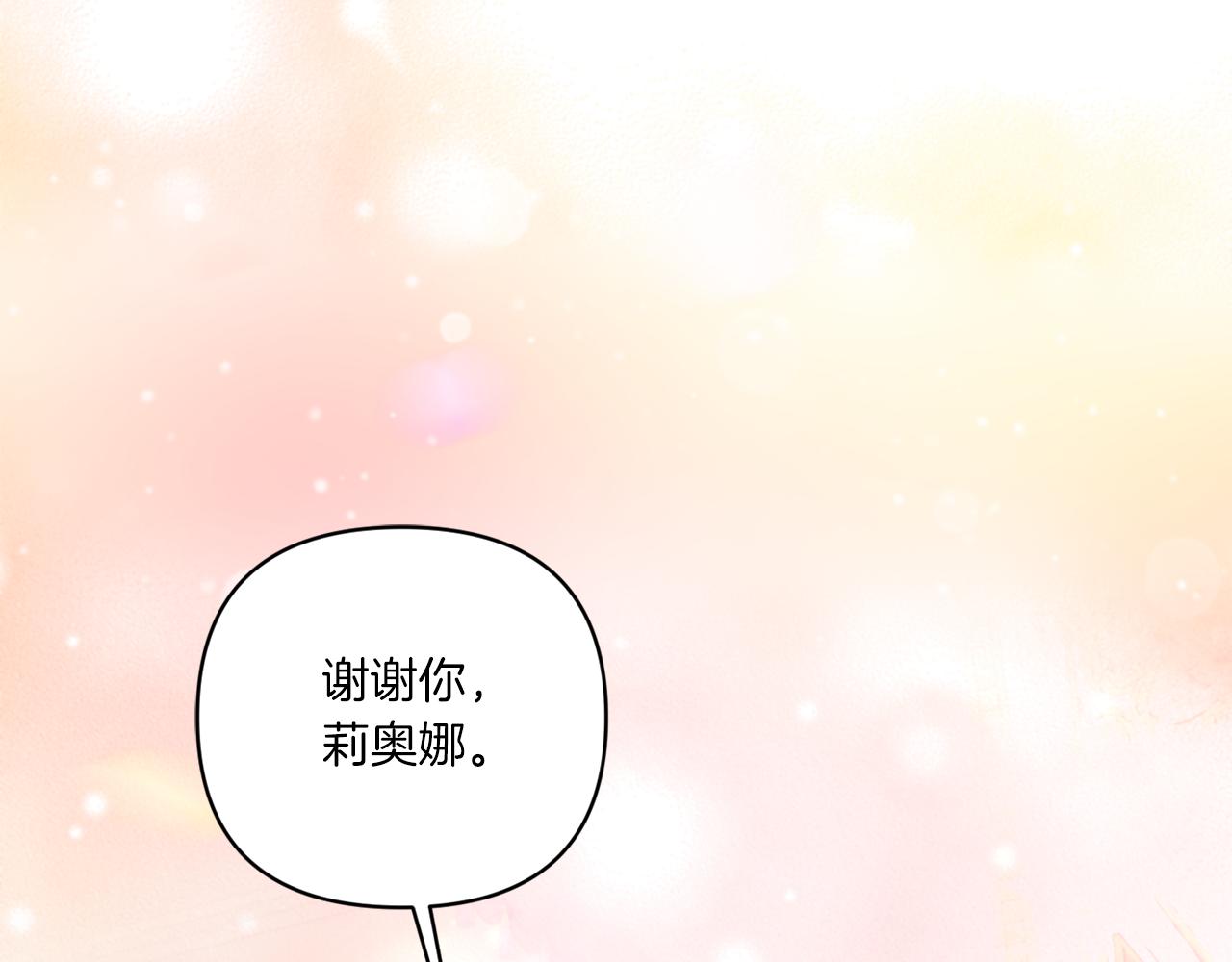 第55话 爱的抱抱53
