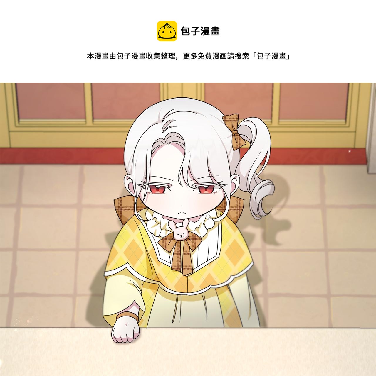 第41话 复仇84