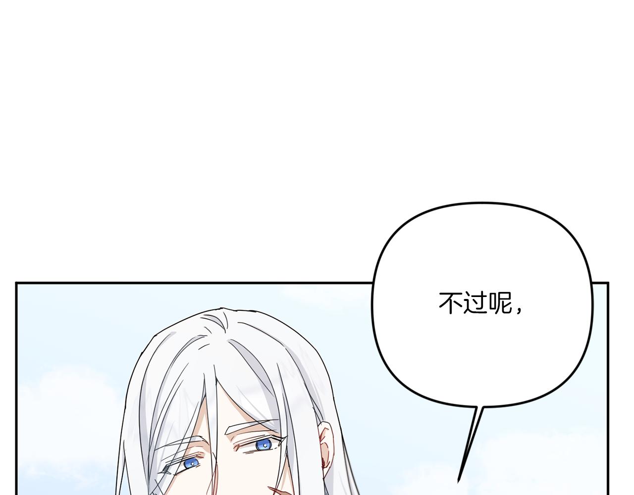 第36话 调教37
