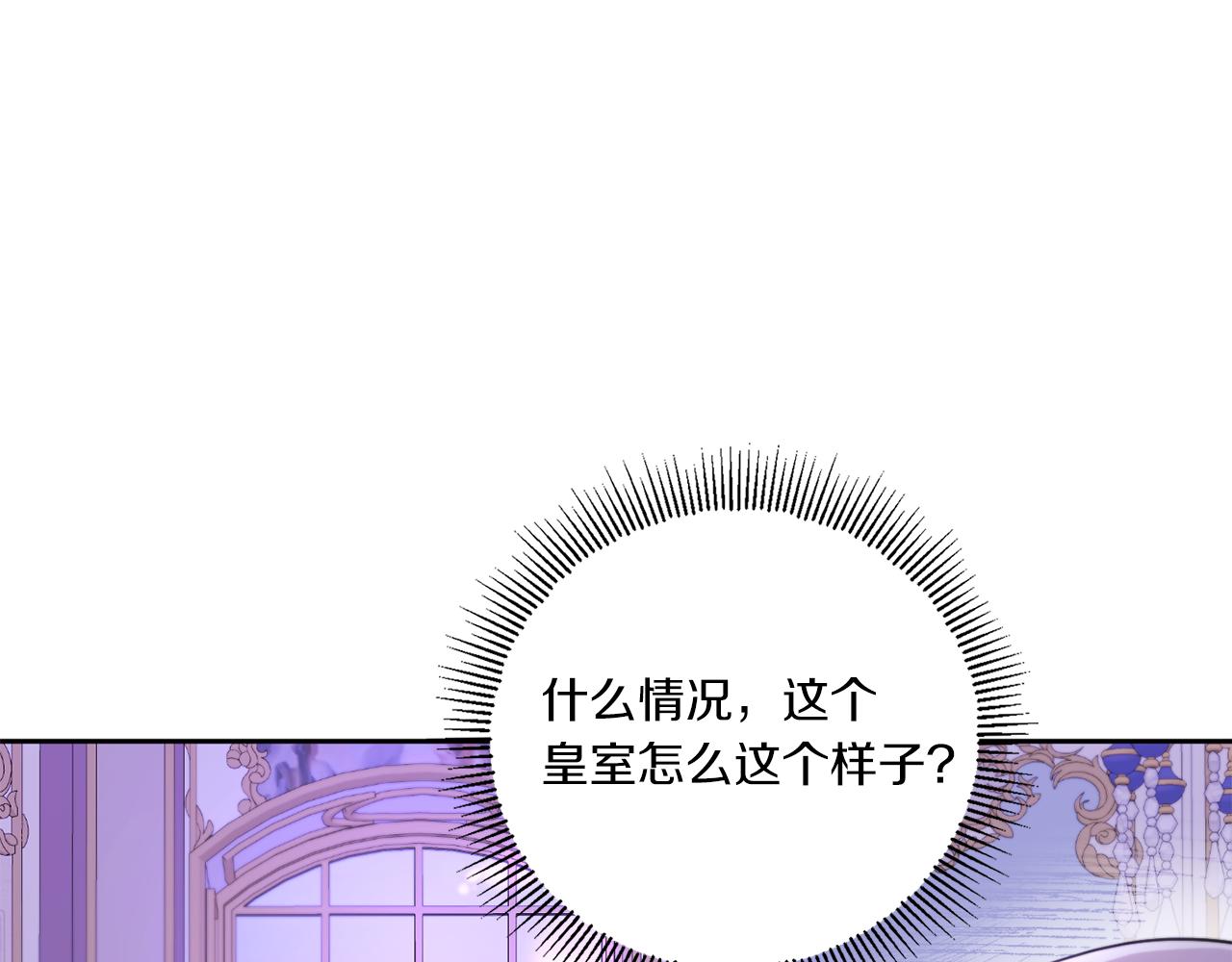 第2季·啓 重生85