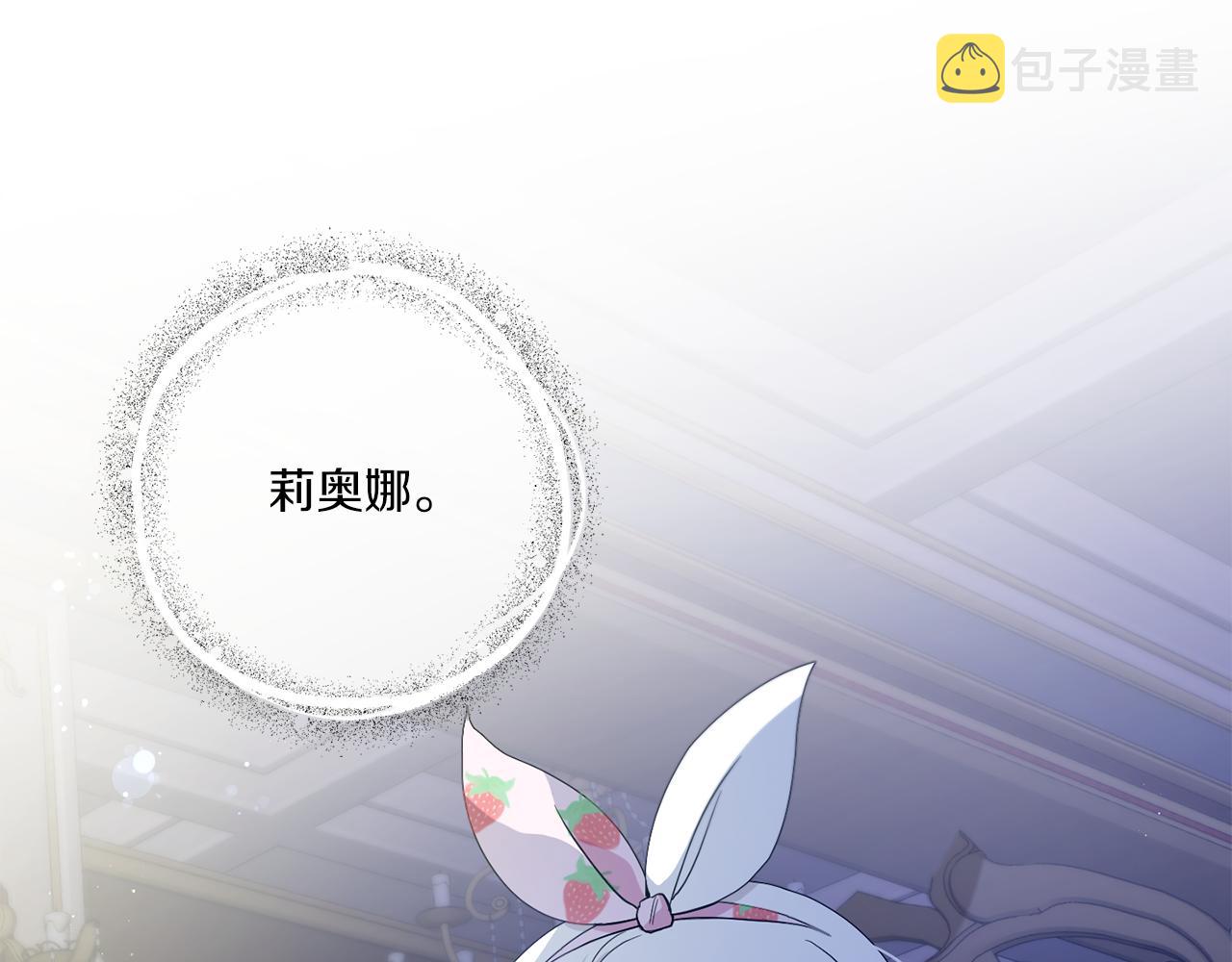 第42话 妈妈的日记158