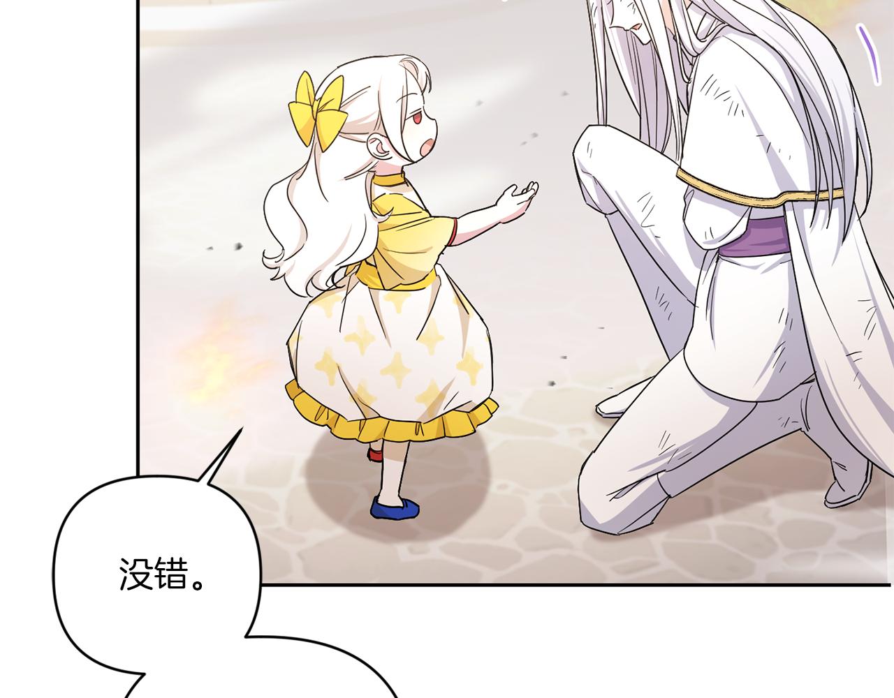 第54话 这个疯子159