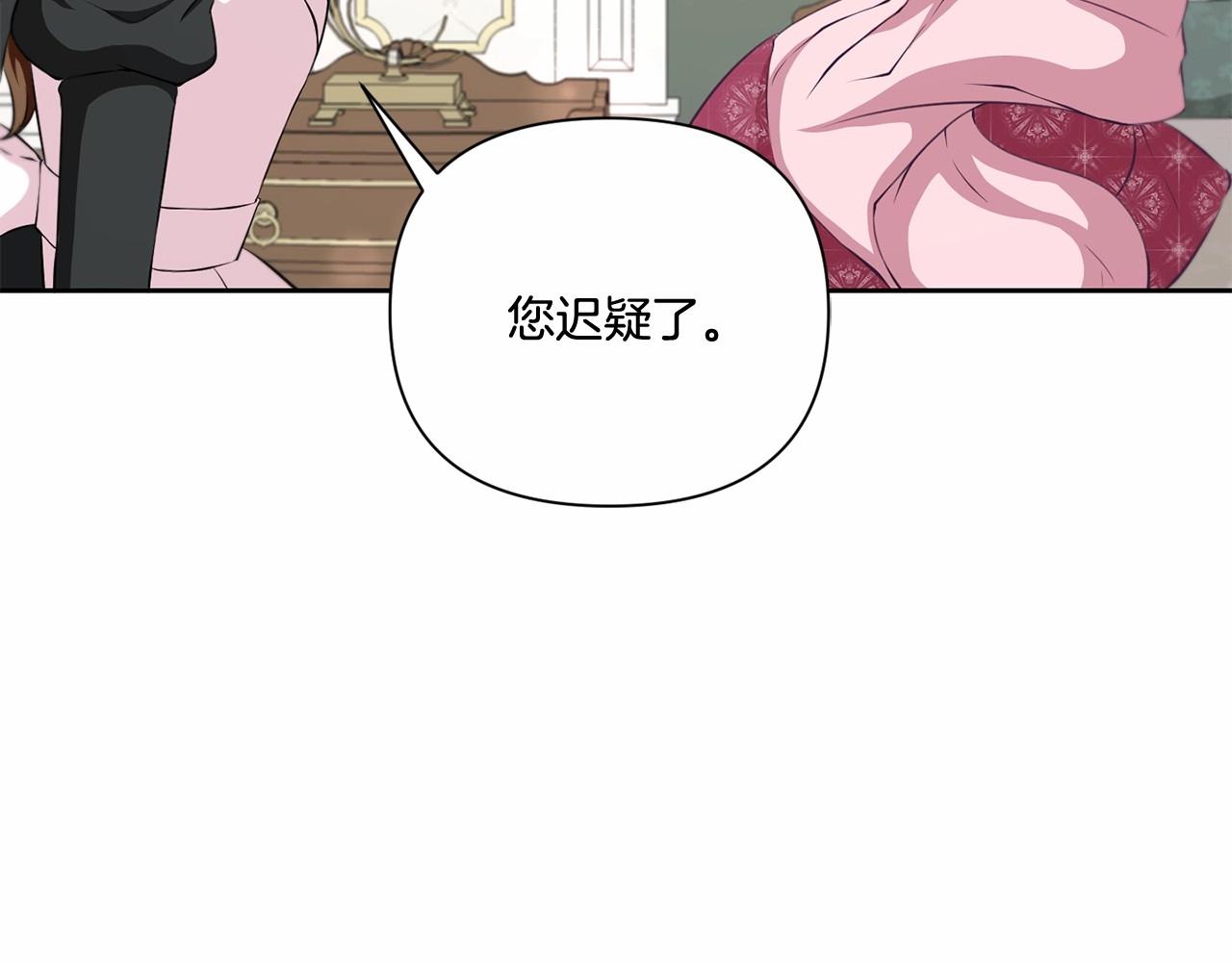 第21话 人们爲什麽爱我107
