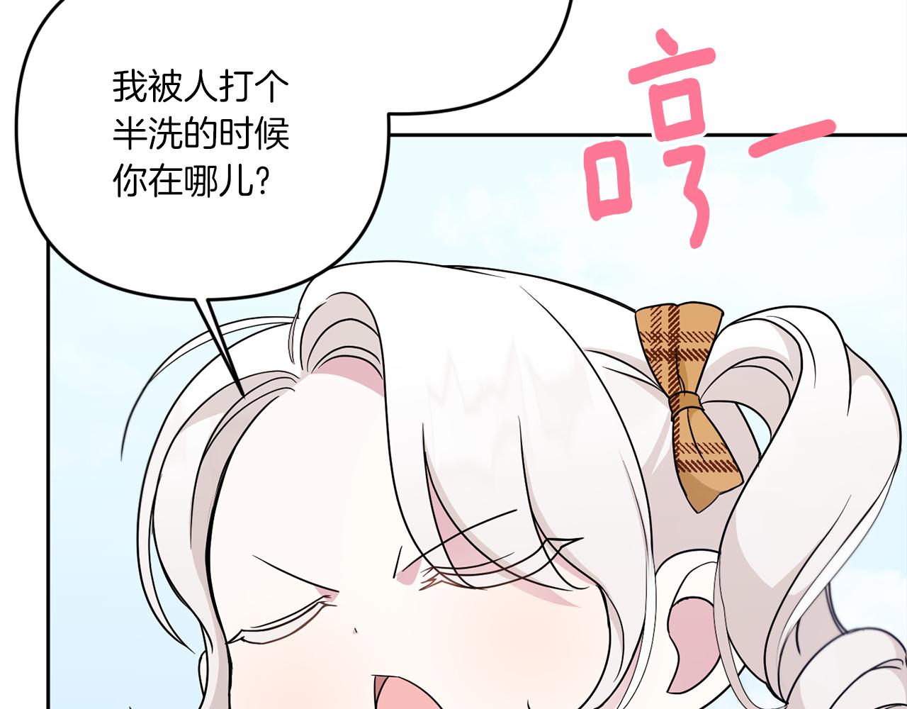 第41话 复仇96