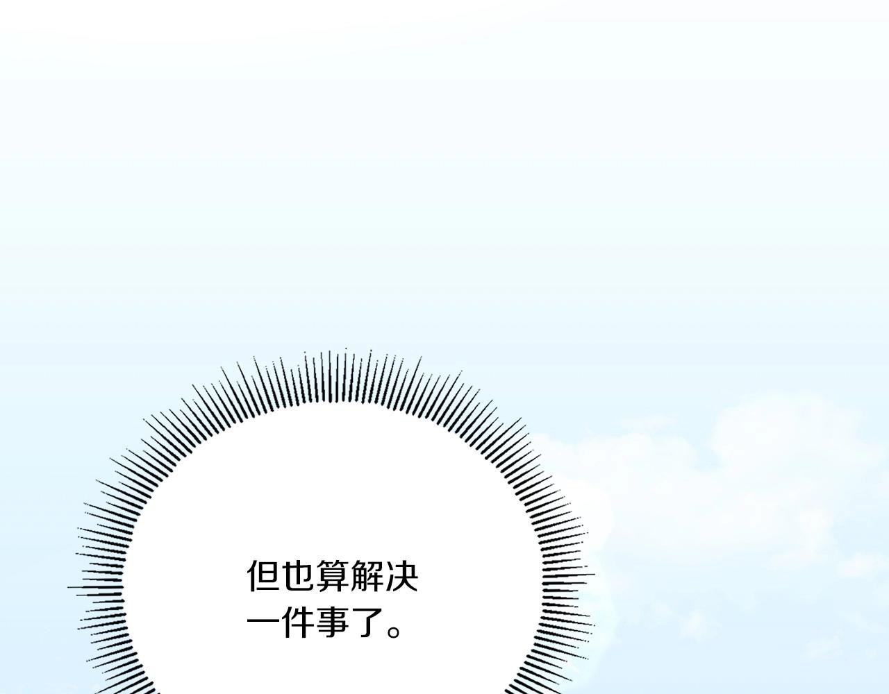 第28话 借刀杀人的小妹妹98