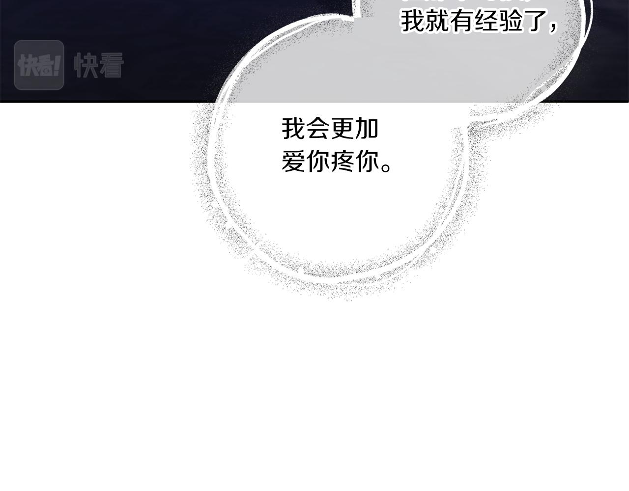 第43话 时空对话100