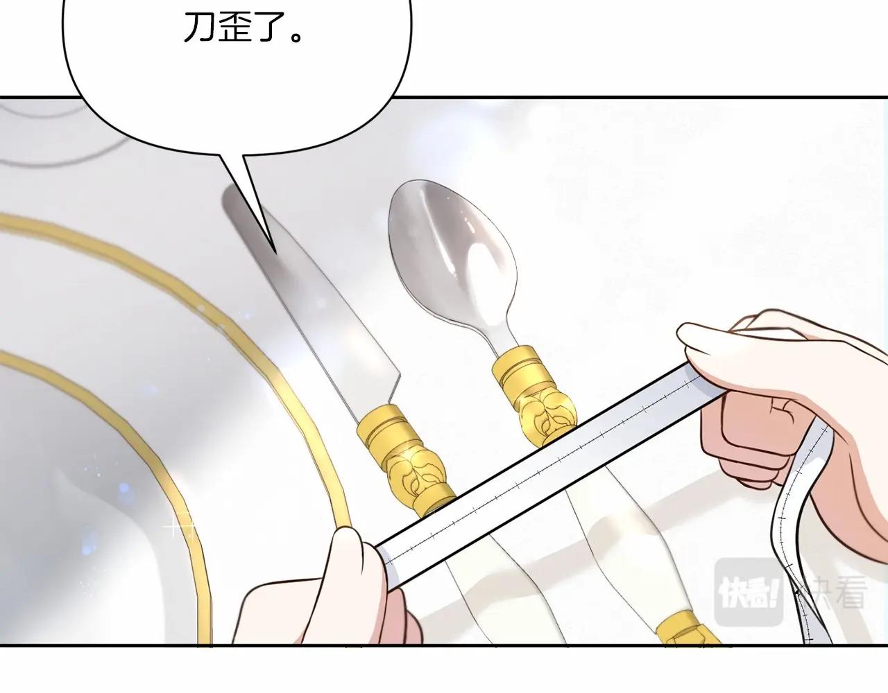 第17话 二皇子的强迫症59