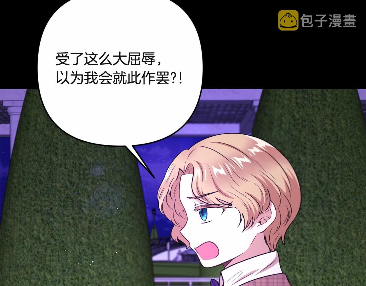 第1季完结话 全力以赴对决146