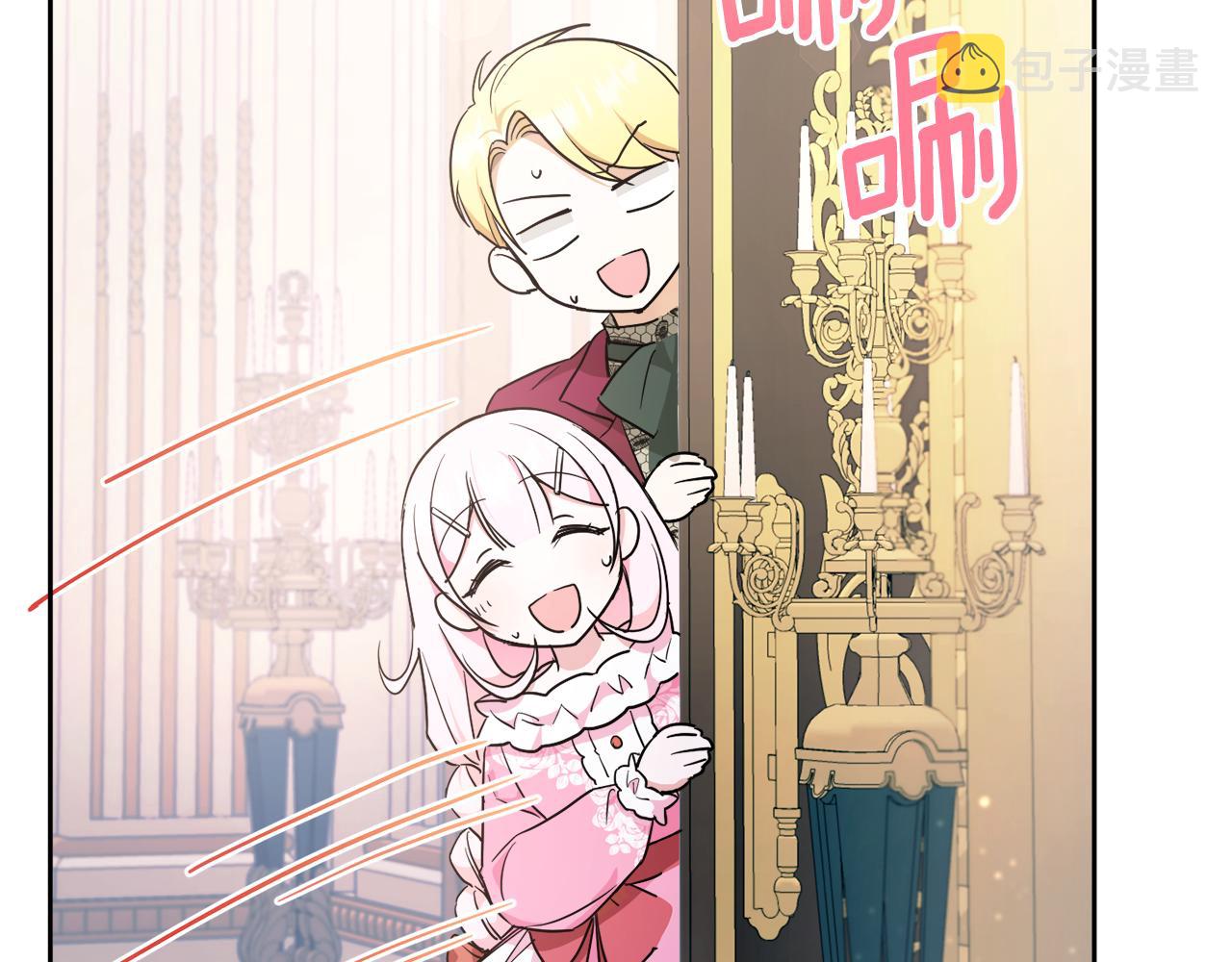 第58话 团宠皇女62