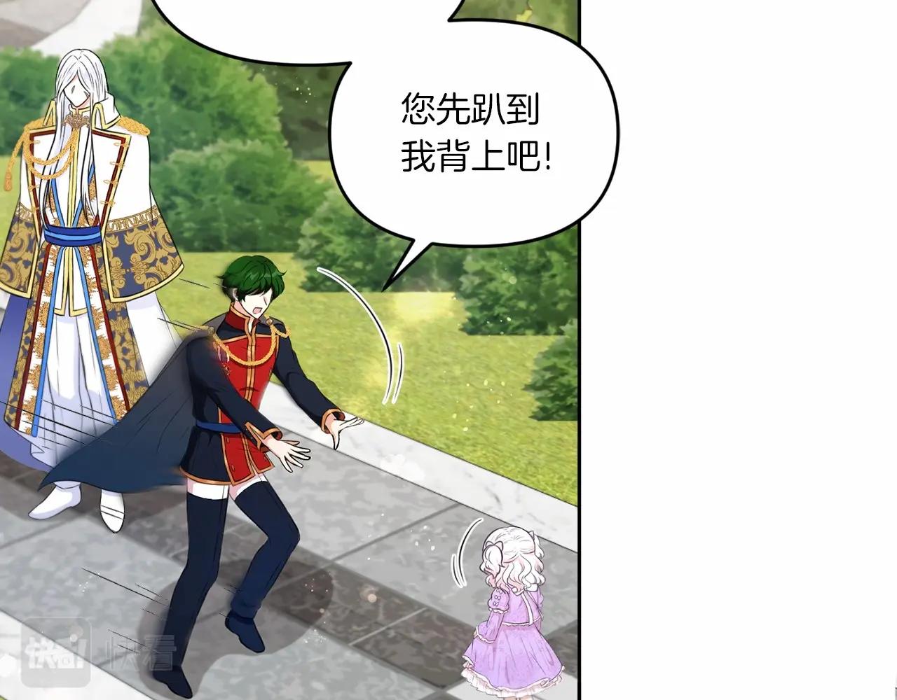 第16话 大胆索抱42
