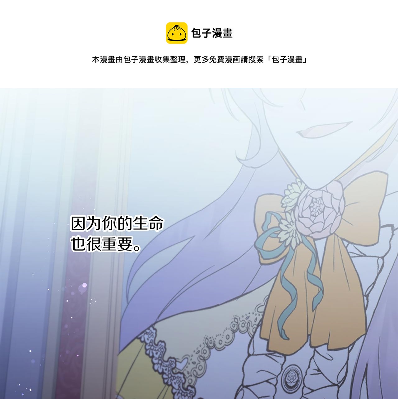 第43话 时空对话148