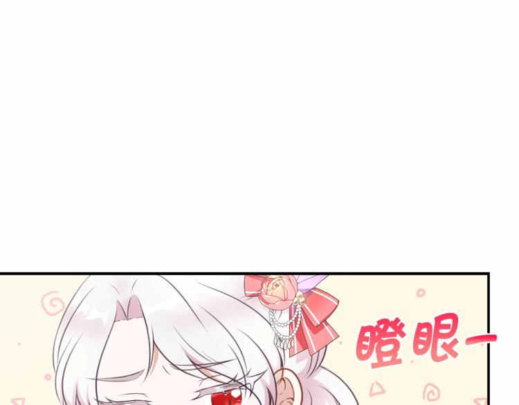 第10话 妹妹，不要嫌弃我！53