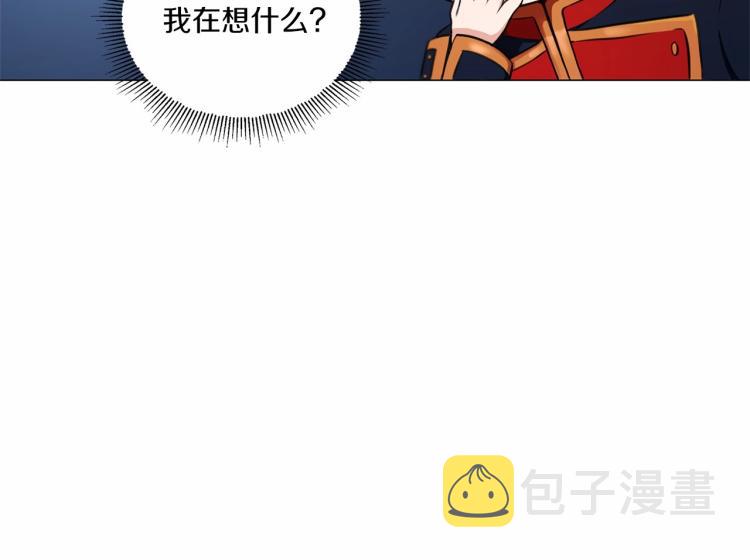 第4话 选“她”爲剑73