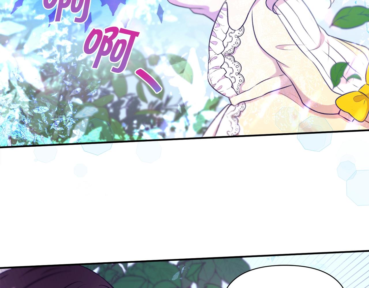 第9话 皇女的雷电攻击125