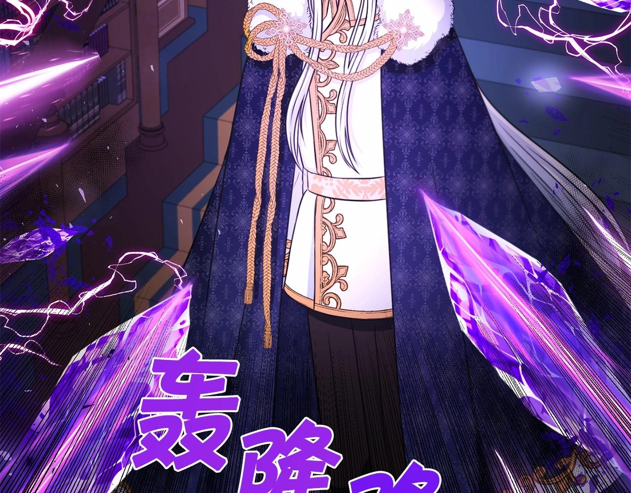 第1季完结话 全力以赴对决37